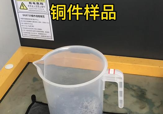 麻城紫铜高频机配件样品