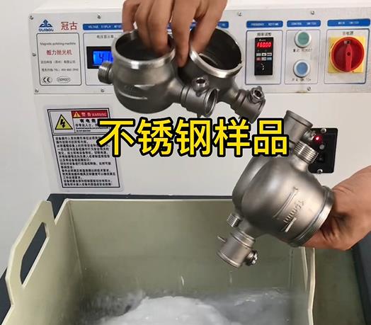 麻城不锈钢水表外壳样品